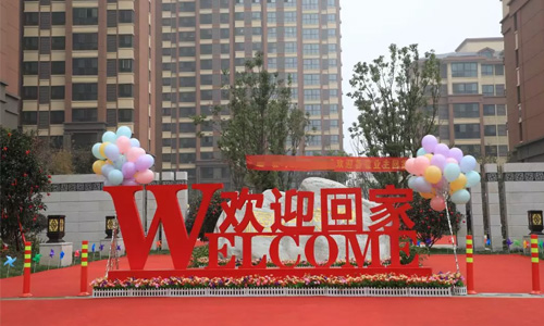 同信府盛大交付，以匠心致初心，提前【半年】兌付美好承諾