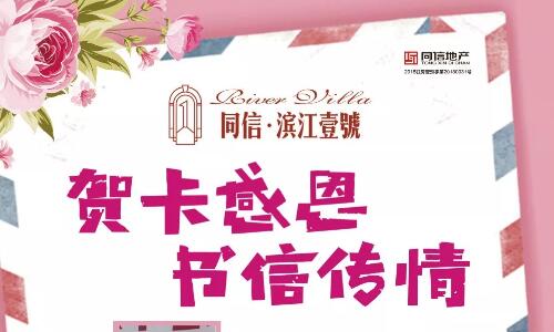 濃情教師節(jié)|謝師手工禮，送出心創(chuàng)意
