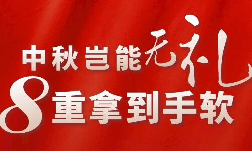 媳婦兒，你今天怪怪的……