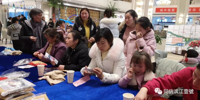 暖手暖心，暖你所愛，濱江壹號快樂溫暖送給你