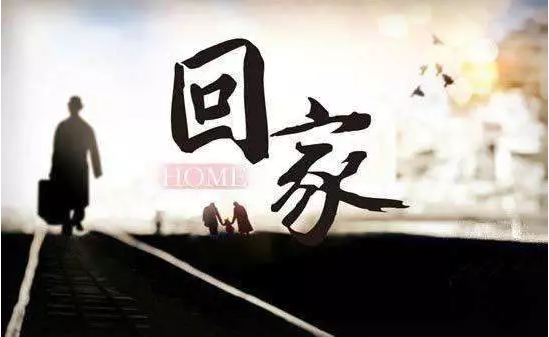 愛家的人，住愛家壹號