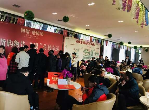 年貨節(jié),“鼠”于你的年貨我們承包了！