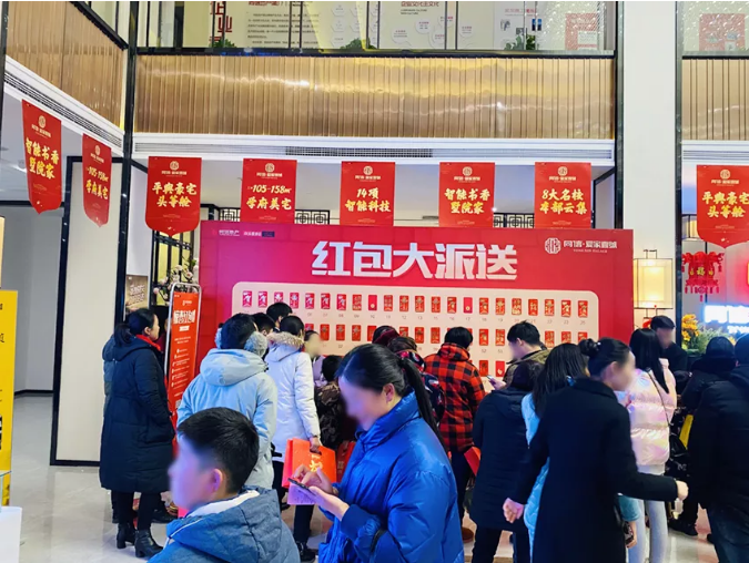 豪宅頭等艙，驚喜不停歇|同信?愛家壹號紅包墻之后，驚喜雙色球火熱來襲
