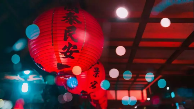 只鼠于你|同信世博院新年狂歡，快來(lái)把年味帶回家！