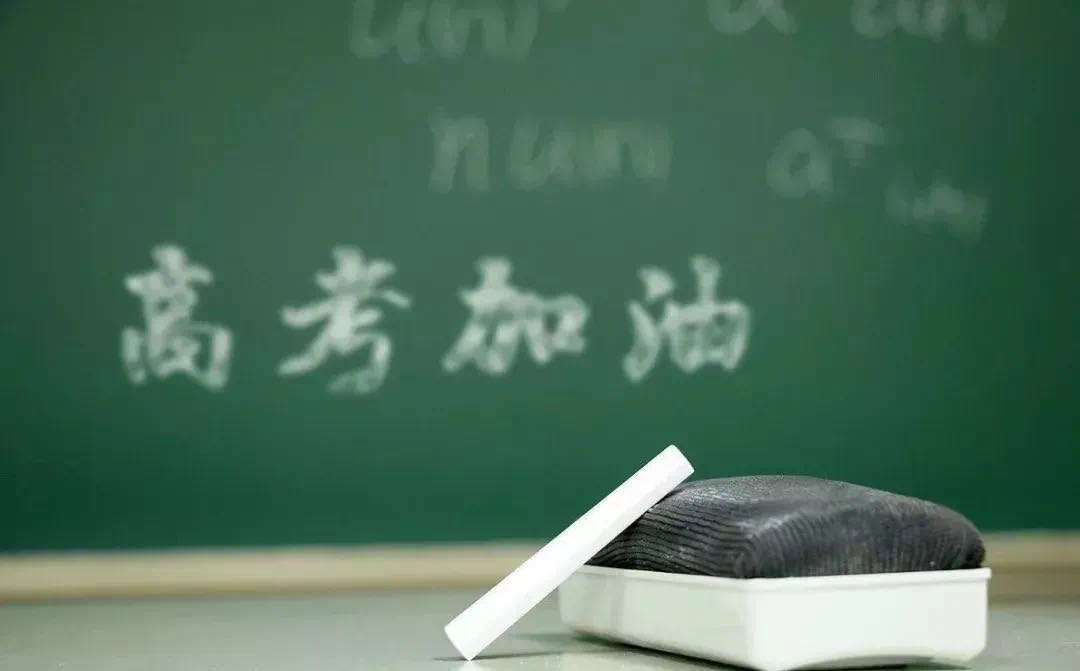 高考只是起點(diǎn)，萬(wàn)象世界，美好等你發(fā)現(xiàn)