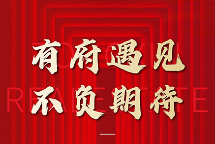 不懼“素顏”！這個清水樣板間即將開放