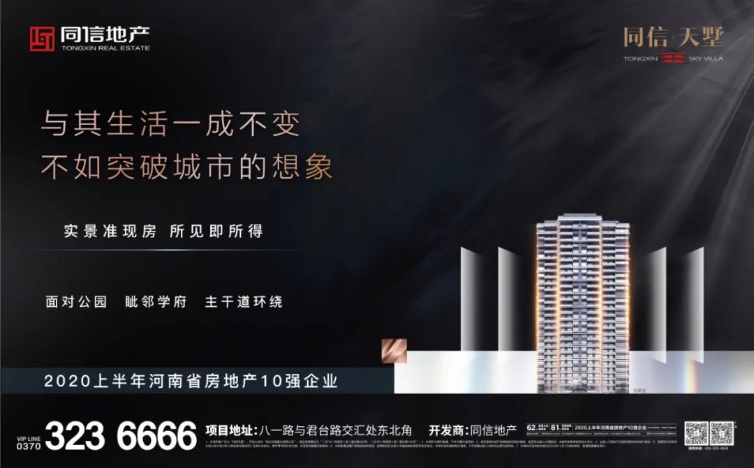 返鄉(xiāng)過年還是就地過年？你的選擇是？