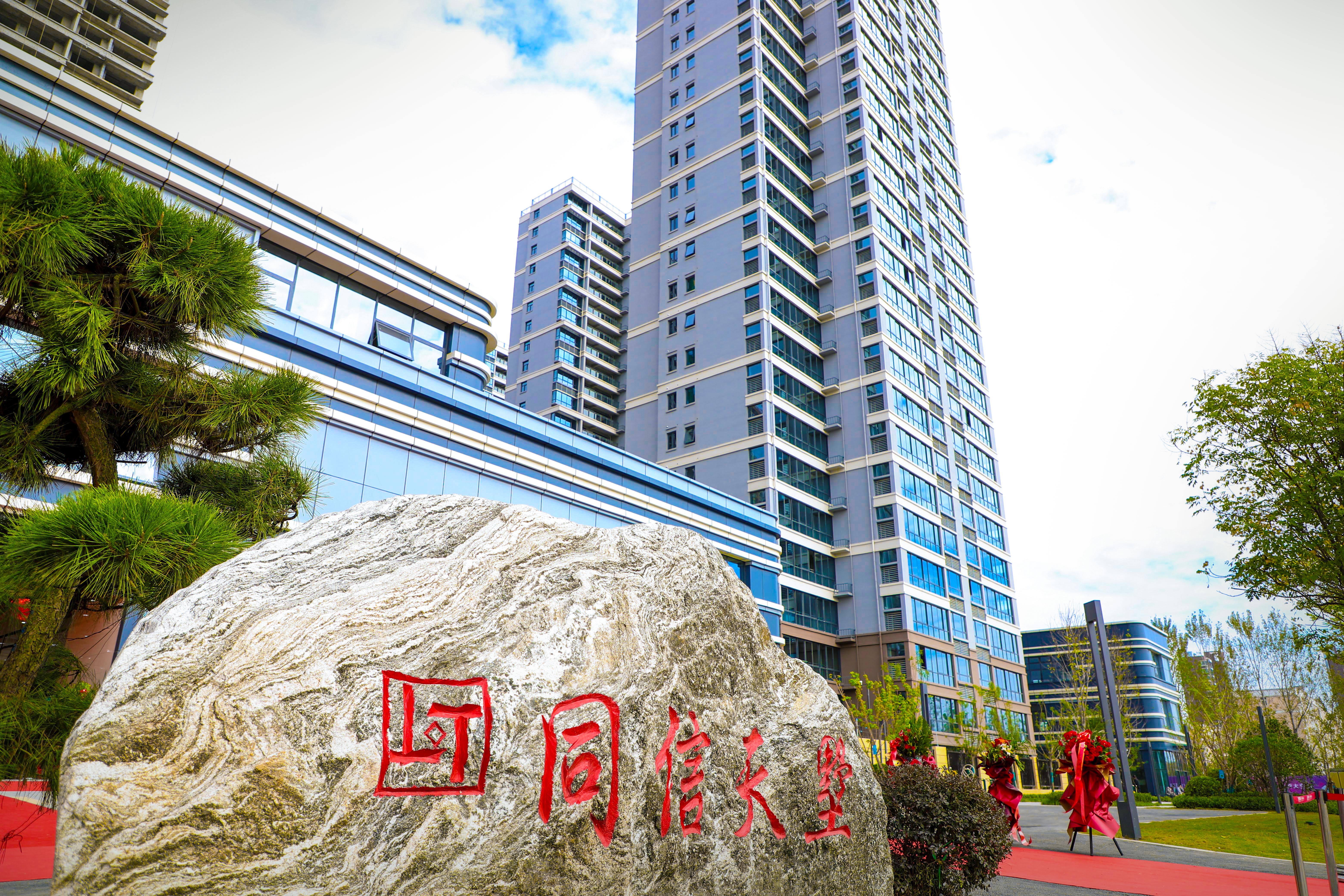 同信·天墅正式交付，以實(shí)力兌現(xiàn)品質(zhì)答卷